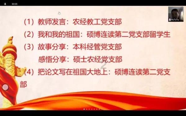 秀综的黄昏:秀综遇冷,谁的过错?